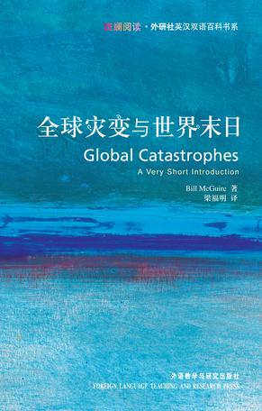 全球災變與世界末日 = VSI: Global Catastrophes